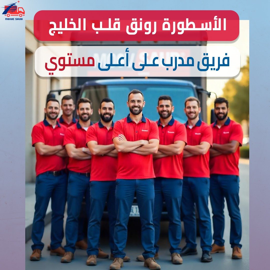 الخطوة ٣ — المعاينة والاتفاق
